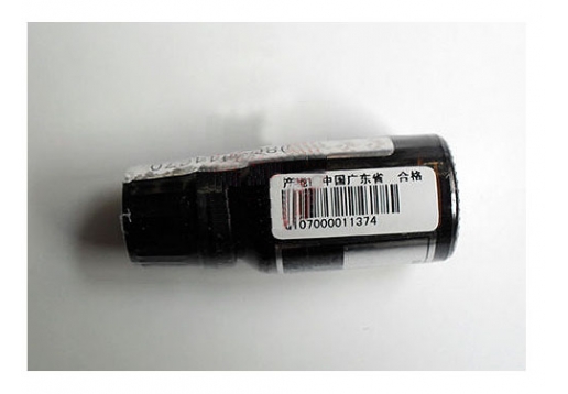 莎芭纤妮 SBL-II眼部活化精油10ml