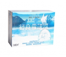 莎芭纤妮 SBL-II舒爽雪肤膜10贴化妆品