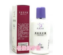 莎芭纤妮 亮肤防护露100ml