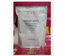 尚天丽 纳米薰衣草消炎弹力膜200g 化妆品