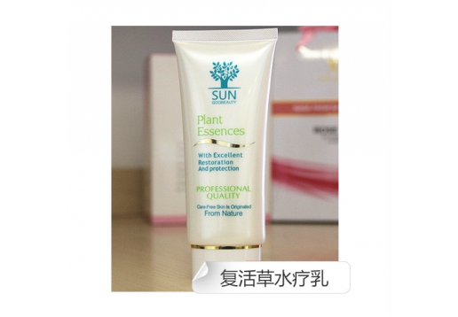 尚天丽 复活草胶原水疗乳