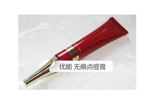 尚天丽 优能无痕点痘膏15ml