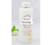 尚天丽 百花水疗柔和玫瑰露400ml