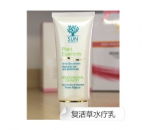 尚天丽 复活草胶原水疗乳