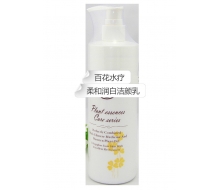 尚天丽 百花水疗柔和润白洁颜乳400ml