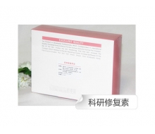 尚天丽 科研修复素 2*6g 冻干粉