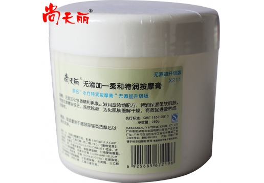 尚天丽 玫瑰+牛奶-水疗特润按摩膏250g 