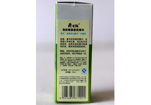 尚天丽 亮丽雪颜家居菁华30ml 