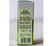 尚天丽 亮丽雪颜家居菁华30ml 化妆品