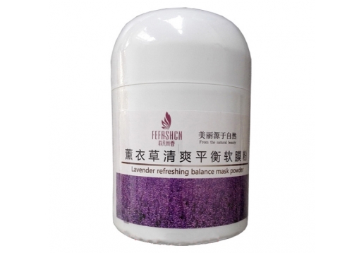 尚香 薰衣草清爽平衡软膜粉500g