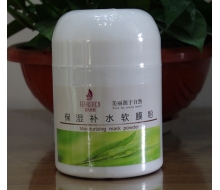 尚香 保湿补水软膜粉500g化妆品