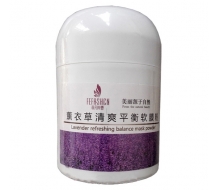 尚香 薰衣草清爽平衡软膜粉500g