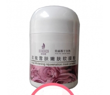 尚香 玫瑰雪肤嫩肤软膜粉500g化妆品