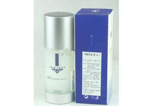  圣迪雅诗 精华液125ml