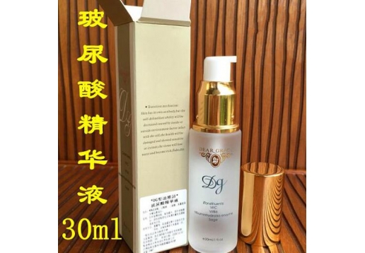  圣迪雅诗 玻尿酸精华液30ml