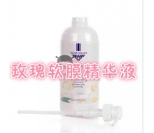 圣迪雅诗 玫瑰软膜精华液1000ml 化妆品