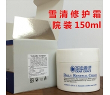 圣迪雅诗 雪清修护霜150G化妆品