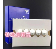 圣迪雅诗 特殊调理液客装1ml*5化妆品