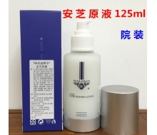  圣迪雅诗 超安芝原液125ml化妆品