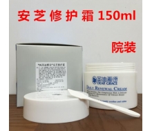 圣迪雅诗 安芝修护霜150g化妆品