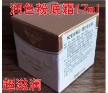 圣迪雅诗 润色粉底霜17ml SPF35化妆品