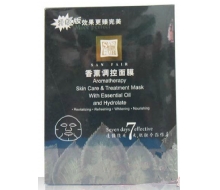  圣芳华 橙花水份营养面膜6p