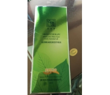  圣芳华 华晨诗阳光隔离修护乳40ml化妆品