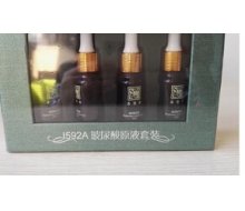  圣芳华 玻尿酸原液套装10ml*4支化妆品