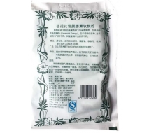 圣芳华 菩提花雪颜香薰软膜粉50克*3化妆品