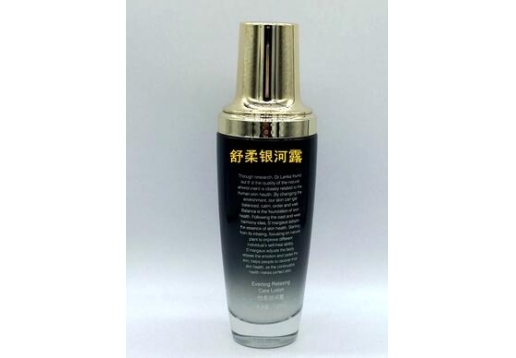 圣玛歌 舒柔银河露100ml