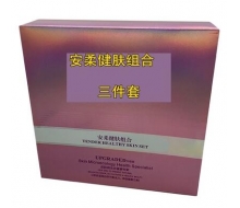 圣玛歌 镇敏组合3件套改名为安柔健肤组合 3件套化妆品