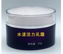 圣玛歌 水漾活力乳霜50g化妆品