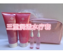 圣玛歌 三重润透水疗套4件化妆品