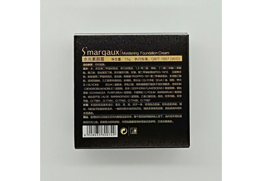 圣马歌  水光素颜霜 50g