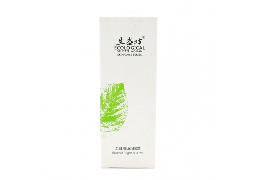 生态坊 至臻亮润BB霜60ml