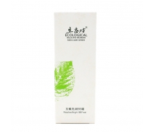 生态坊 至臻亮润BB霜60ml