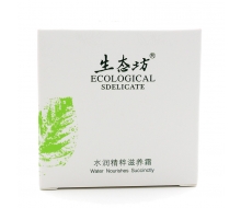 生态坊 水润精粹滋养霜50g化妆品