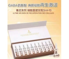 圣约瑟 敏感细胞重建安瓶5ML*10支化妆品