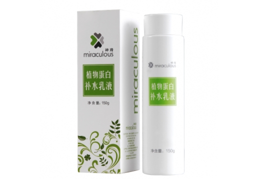 神琦 蛋白补水乳液150克 