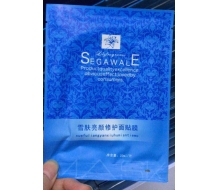 世佳微尔 雪肤亮颜修护面贴膜5片/盒化妆品