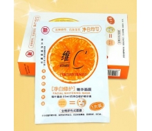 世纪丽人 维C净白修护精华面膜7片/盒化妆品