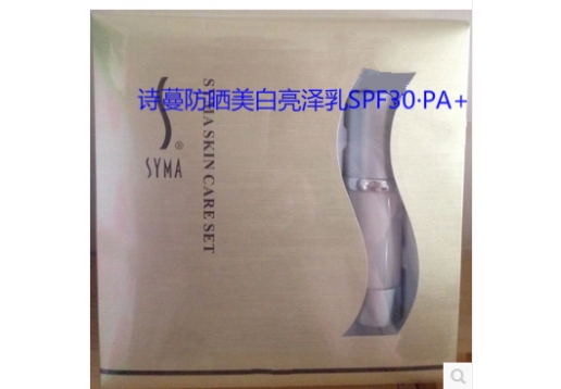 诗蔓 防晒美白亮泽乳SPF30·PA++