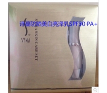 诗蔓 防晒美白亮泽乳SPF30·PA++化妆品