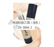 诗蔓 保湿粉底CC霜（浅色）30ml化妆品