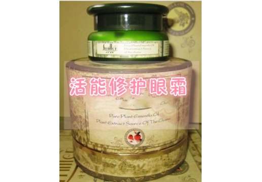 诗美丽娜 活能修护眼霜25G 