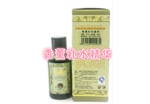 诗美丽娜 香薰补水精华30ml