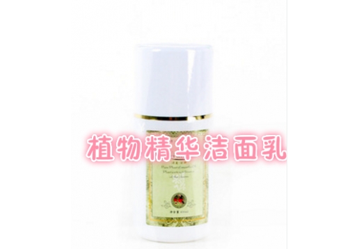 诗美丽娜 植物精华洁面乳400ml