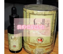 诗美丽娜 润泽保湿精油20ml化妆品