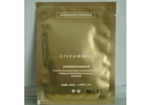 诗维娅 肌底原液优效焕白隐形冰膜（1PS）
