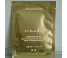 诗维娅 肌底原液优效焕白隐形冰膜（1PS）化妆品